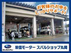 こちらが、併設している整備工場になります。最新の故障診断機も用意して、お客様のお車をしっかりとサポートいたします。