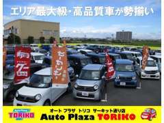 ◆当店は、エリア最大級の展示場です！◆ホンダカーズ鈴鹿の下取車中心に高品質車が勢揃いです！
