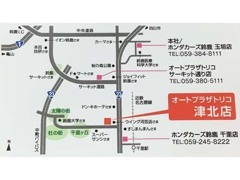 国道23号線、千里団地入口を曲がってすぐ！WINGサマとスギ薬局サマの間です。近鉄千里駅から徒歩5分です。お待ちしております。