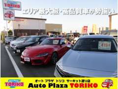 ◆販売から購入後のアフターフォローまでお車のことなら私達にお任せ下さい！皆様のお越しお待ちしております◆