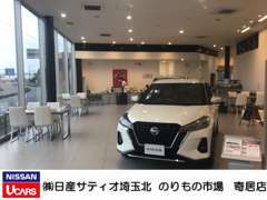 新車店舗併設になり、ショールームで接客させていただきます。