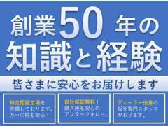 当店は特定認証工場を完備しておりますので、ご購入後もトータルサポートさせていただきます＾＾