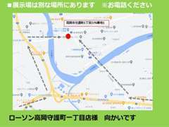 ■高岡市守護町1丁目376番地1　※ローソン高岡守護町一丁目店様、県道を挟んで向かい側で、守護町交差点の一角にございます。