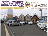 （有）ビッグオート秋田 新国道店
