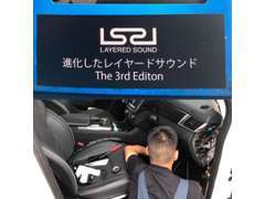 レイヤードサウンドの代理店です。車で自由に音源本来の臨場感あふれるサウンドを体感出来ます。車内を理想的な音響空間に！
