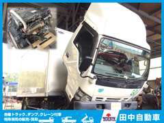 大型トラックの入庫もOKです♪リビルト、リサイクル部品の使用も含めてご提案することで時短＆リーズナブルな価格を実現！