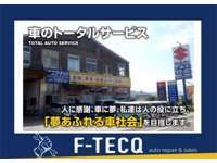 TOTAL　AUTO　SERVICE　F-TECQ（エフテック） null