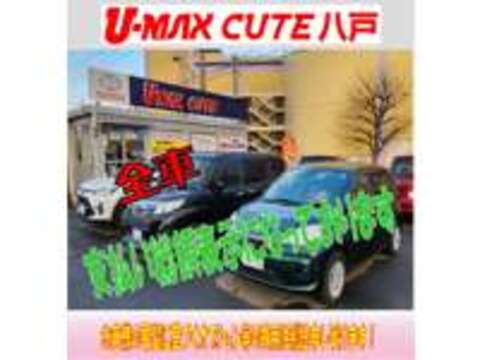 トヨタカローラ八戸 U-MAX　CUTE八戸