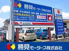 この看板を目印にお越しください。