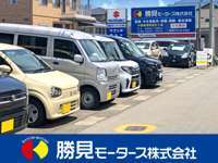 勝見モータース（株） null