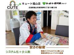 安く提供するためにキュートは頑張っていますが、すこーしだけお客様にもご協力をしていただいています