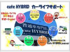 クルマのことなら何でもおまかせ下さい。修理・車検・鈑金・保険、カーライフをトータルサポートいたします。