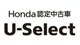 ホンダカーズ岐阜 U-Select岐阜県庁前