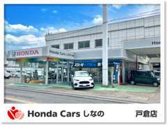 当店は改装し、1月4日プレオープンとなります♪