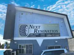 大きな看板が目印です！