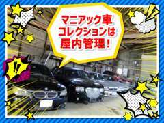 お客様のご要望を叶えられるよう、様々なタイプの在庫を展示しております。気軽にお越しくださいませ。