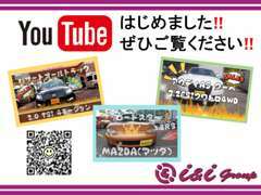 YouTubeはじめました☆彡　お車の紹介をしておりますのでぜひご覧ください(^^)/