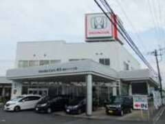 ホンダカーズ埼玉越谷バイパス店（認定中古車取扱店）