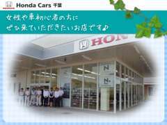 女性や車初心者の方にぜひ来ていただきたいお店です♪