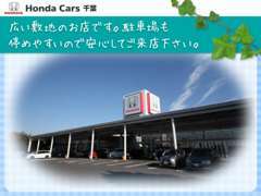 ☆広い敷地のお店です。駐車場も停めやすいので安心してご来店下さい。