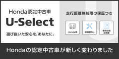 厳しい基準をクリアした、安心の認定中古車のみを販売しております。