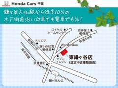 鎌ヶ谷大仏駅から徒歩10分の木下街道沿い☆車でも電車でもOK！