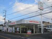 ホンダカーズ千葉 勝田台西店（認定中古車取扱店）