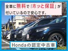 場内展示場には10台以上の中古車を常時展示しております。さらにバックヤードにも多数商品車を展示中です