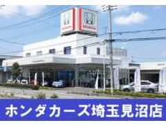 ホンダカーズ埼玉見沼店（認定中古車取扱店）