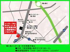 ★「新車販売店舗」と「中古車販売店舗」離れた所に店舗が二つございます。中古車店舗は「埼玉県鶴ヶ島市三ツ木183-2」です