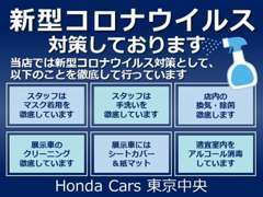 ●実車は、風通しの良い屋根のある屋外でご確認できます。店内は、換気とソーシャルディスタンスを確保しています。