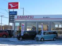 ホシボデーみどり台店 null