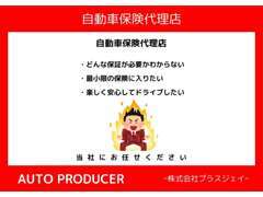 レンタカー事業しているので故障現場・事故現場まですぐに駆け付けレンタカーで帰宅できます！