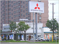 北海道三菱自動車販売（株） 苫小牧店