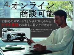 【ビデオ通話】アプリ不要・スマホ番号のみで簡単接続可能な「オンライン商談」機能をご利用ください！