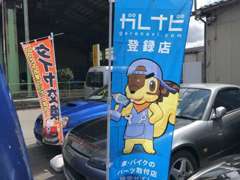 車パーツの取付にも対応しております！詳しくはお電話ください！