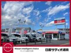 日産サティオ湘南ユーカーマーケット平塚