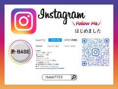 お気軽にご来店またはご連絡（TEL：0587-96-7723）ください☆インスタグラムやっています☆ID『rbase7723』