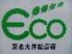 カーショップECO null