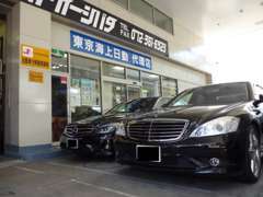 本社展示場兼事務所です！