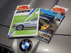 「BMW MAGAZINE 2025」”BMWプロショップセレクション”に掲載されました！合計3度目の掲載となります！