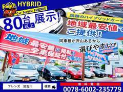 ★中古車は同車種でも年式・走行距離など確認すべき点が沢山！当店は専門車種に特化しているため豊富な在庫から比較が可能です★