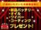 株式会社ピースオート　厚木本店 null