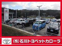 広大な敷地にトヨタ認定中古車展示場併設！お客様のさらなる利便向上に努めます！