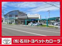 （株）石川トヨペットカローラ 小松店中古車