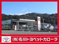 （株）石川トヨペットカローラ 輪島店