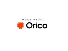 Orico各種ローン、カーリース取扱店です。即日審査も可能です。