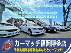 中古車のご購入/自社ローン・各種オートローン取扱しております