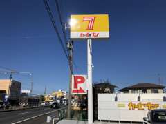 国道23号線沿い。こちらの看板が目印です。