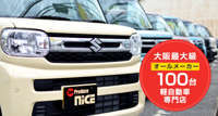 K　Produce　nice　郡店 null